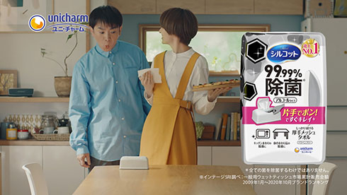 濱口優 南明奈 夫婦 初共演 シルコットウェット