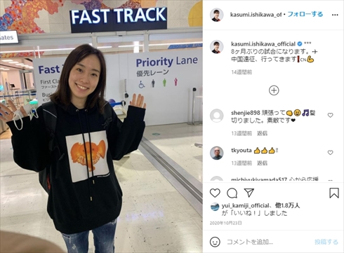 石川佳純 美人 卓球 東京五輪 インスタ 27歳