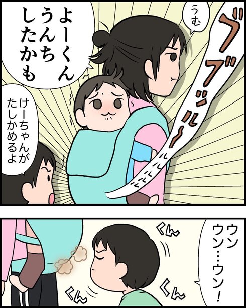 息子に全裸の理由を聞いても解せなかった話06