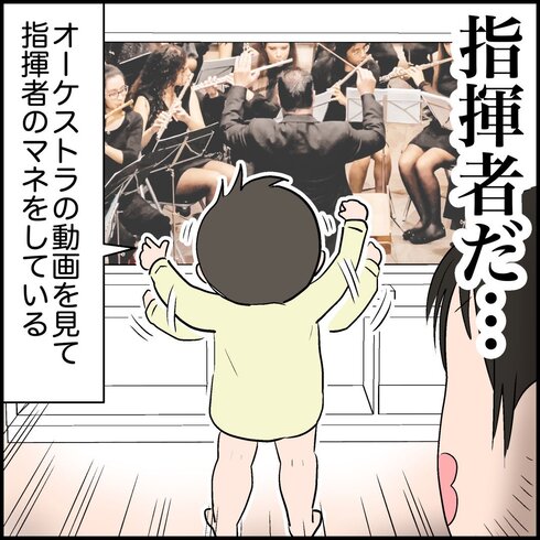 息子に全裸の理由を聞いても解せなかった話10