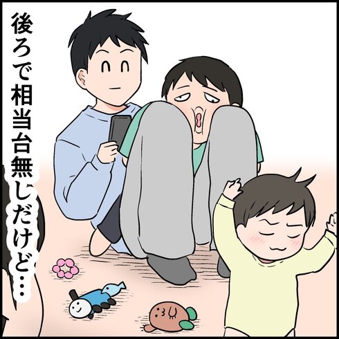 息子に全裸の理由を聞いても解せなかった話12