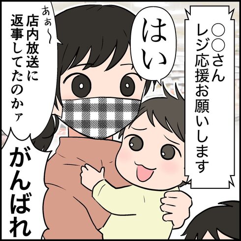 息子に全裸の理由を聞いても解せなかった話14