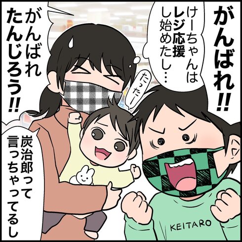 息子に全裸の理由を聞いても解せなかった話15