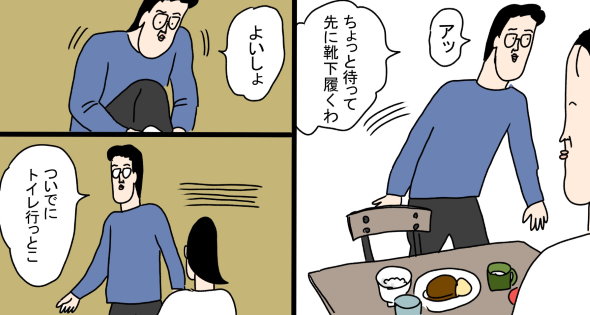 料理 あるある twitter 漫画 ツボウチ フリースタイリ家族 冷める