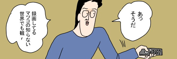 料理 あるある twitter 漫画 ツボウチ フリースタイリ家族 冷める