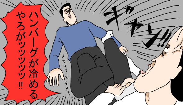 料理 あるある twitter 漫画 ツボウチ フリースタイリ家族 冷める