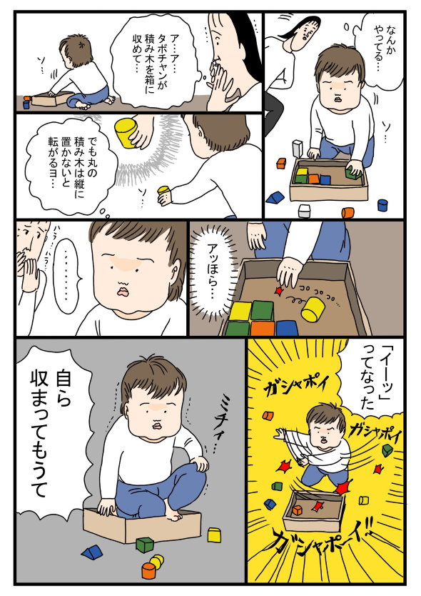 料理 あるある twitter 漫画 ツボウチ フリースタイリ家族 冷める