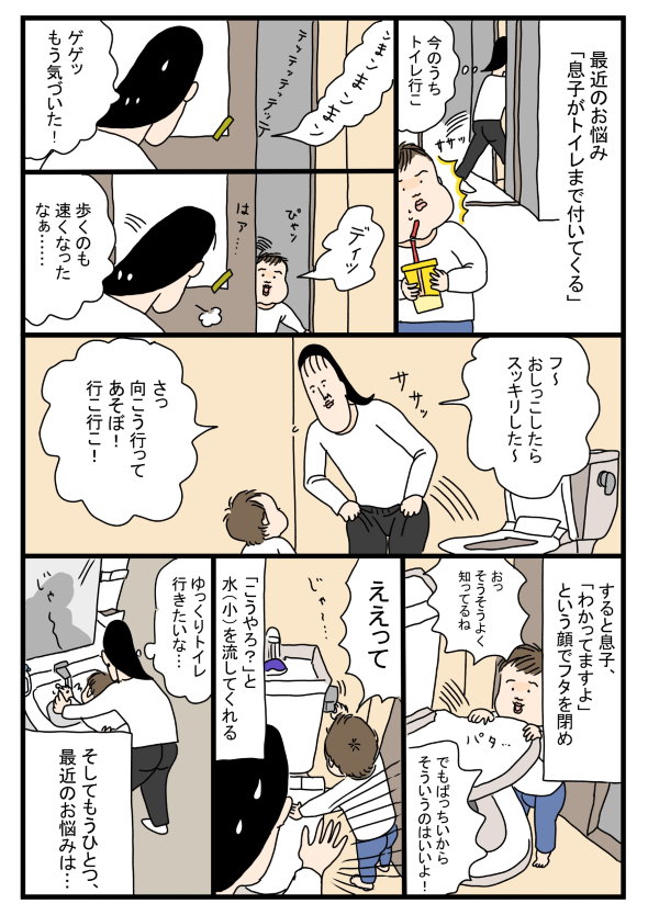 料理 あるある twitter 漫画 ツボウチ フリースタイリ家族 冷める