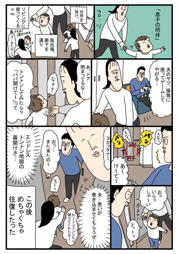 料理 あるある twitter 漫画 ツボウチ フリースタイリ家族 冷める