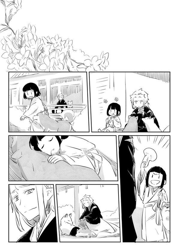 いけにえ 貢物 竜神 twitter 漫画 越田うめ