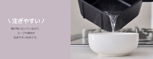 ドウシシャ sutto フライパン 四角