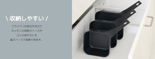 ドウシシャ sutto フライパン 四角