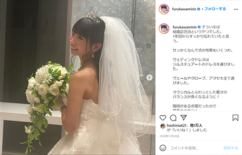 でんぱ組 古川未鈴 引退 結婚 出産 アイドル 麻生周一 卒業 脱退
