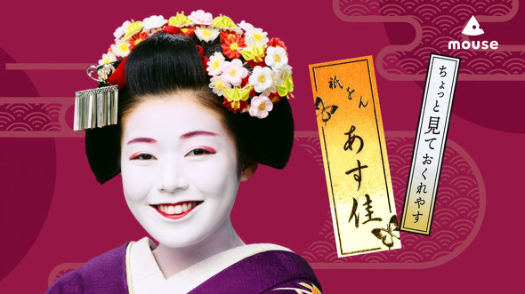 マウスコンピューター製品動画