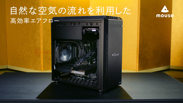 マウスコンピューター製品動画