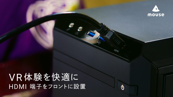 マウスコンピューター製品動画