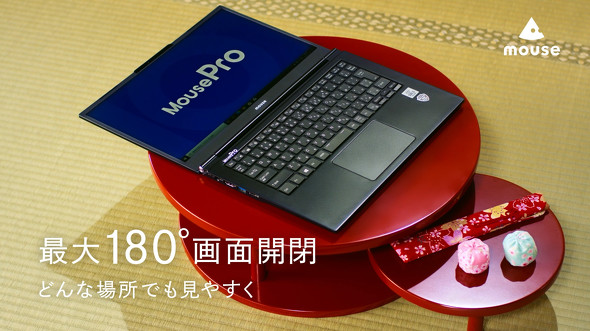 マウスコンピューター製品動画