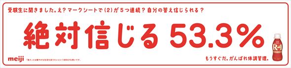 墾田永年私財法