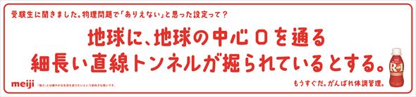 墾田永年私財法