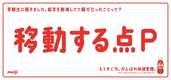 墾田永年私財法