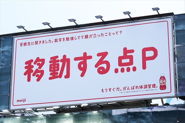 墾田永年私財法