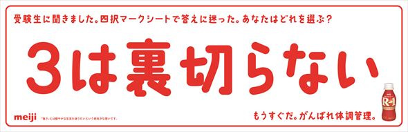 墾田永年私財法