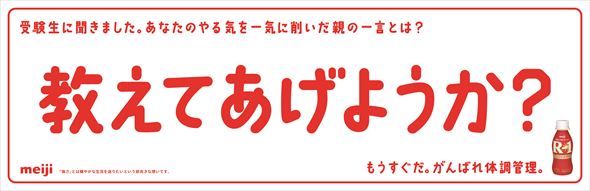 墾田永年私財法