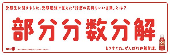 墾田永年私財法