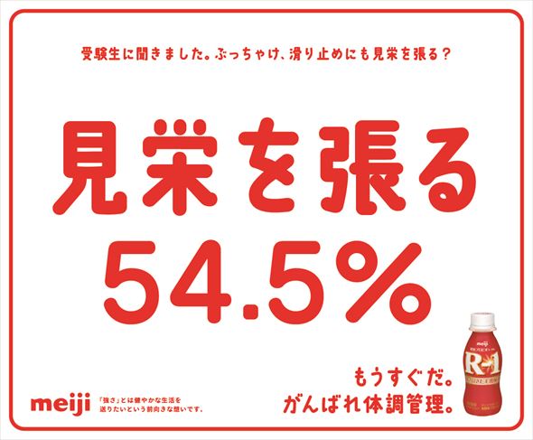 墾田永年私財法