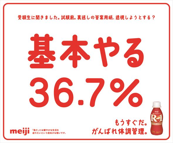 墾田永年私財法