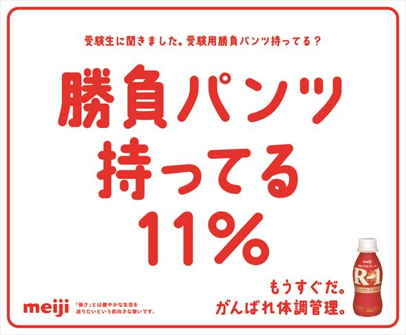 墾田永年私財法