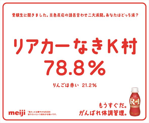 墾田永年私財法