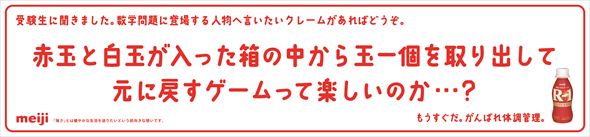 墾田永年私財法