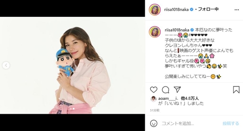 クレヨンしんちゃん 仲里依紗 映画 声優 ギャル