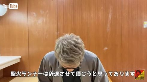 田村淳 ロンドンブーツ1号2号 聖火ランナー 辞退 東京オリンピック