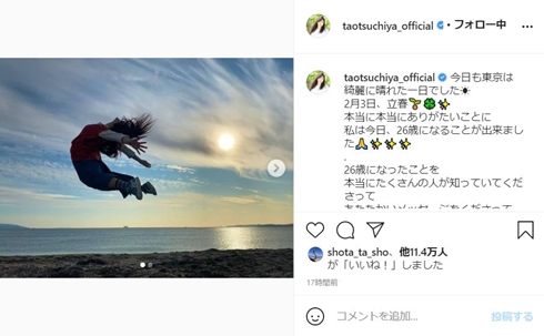 土屋太鳳 誕生日 何歳 哀愁しんでれら ジャンプ