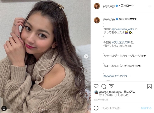 ゆきぽよ ブランド 下着 パクリ 盗作 デザイン noalice