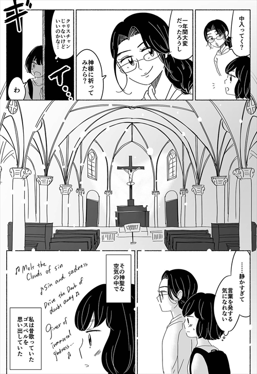 にわか島暮らし