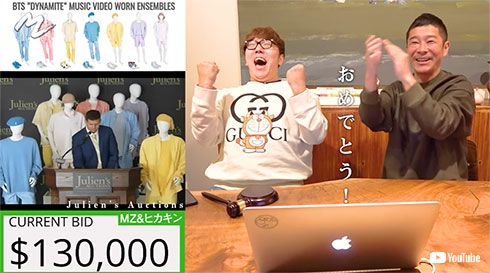 ヒカキン 前澤友作 BTS Dynamite