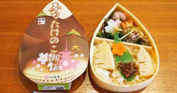 駅弁