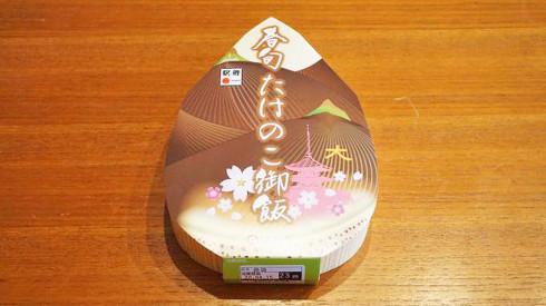 駅弁