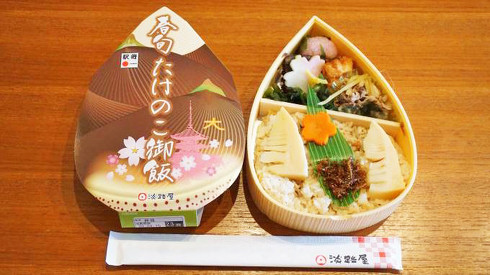 駅弁