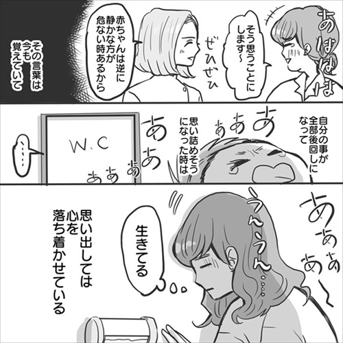 低月齢の赤ちゃん