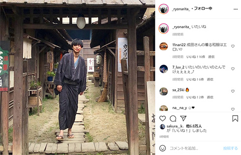 杉咲花 成田凌 おちょやん ボコボコ