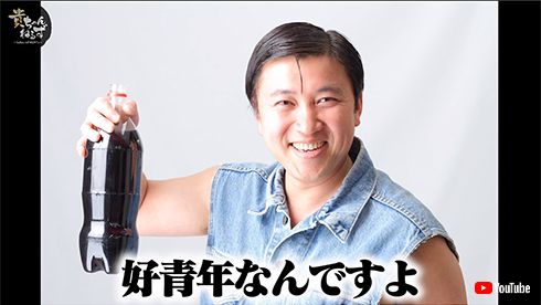 とんねるず 石橋貴明 YouTube スギちゃん パーマ ワイルド マイルド 北斗の拳
