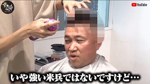 とんねるず 石橋貴明 YouTube スギちゃん パーマ ワイルド マイルド 北斗の拳