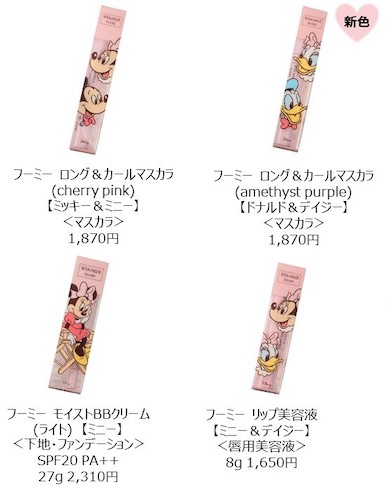 WHOMEEとディズニーストア