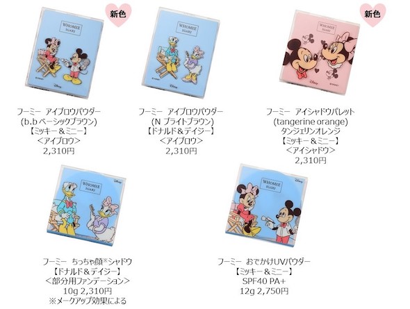 WHOMEEとディズニーストア