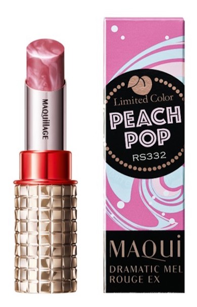 ドラマティックルージュEX