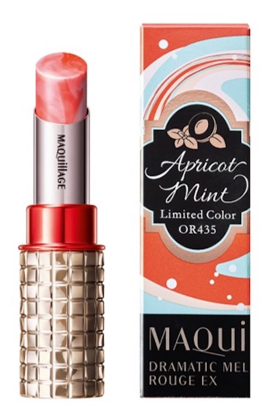 ドラマティックルージュEX